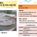 둥실둥실유치원 이미지