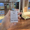 의료법인보람의료재단보람병원 | 아이 기침 가래 콧물 후두염 울산 보람병원 방문 후기