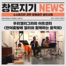 캘리와 함께 이미지