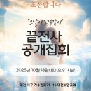 가수원로-18 이미지