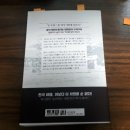 책과 함께 역사여행 이미지