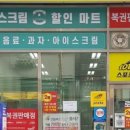 홈런복권 이미지
