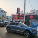 컴인워시 홍천점 이미지