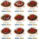 지일푸드 이미지