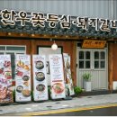 이마트24 논현101점 이미지