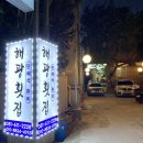 농협 석포지점 이미지