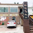 갱변 노래방 네이버블로그