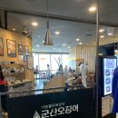 피자몰엔씨서면점 이미지