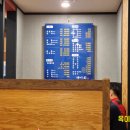 대아회집 이미지