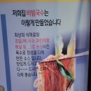 전주 콩뿌리 콩나물국밥 이미지