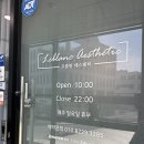 (주)하나에너지 | 깨끗하고 넓은 공간에서 받은 피부 컨디션 관리, 플라즈마 케어 후기 군산 조촌동 르블랑에스테틱