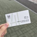 BYC사거리 | 인천 연수구 미용실 우모르헤어 리사디자이너 단발펌 후기