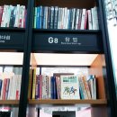 꿈이있는 문고 이미지