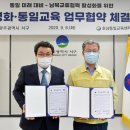 통일인력 이미지
