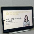 1분 말하기 중국어 트레이닝 2 (2) 이미지