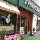 뚜레쥬르 증산역점 이미지