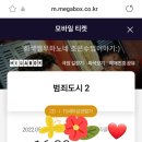 고기울림 이미지