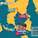 군침 이미지