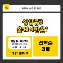 브릿지영어교습소 - 여주시 도예로 83-18 | 브릿지영어교습소
