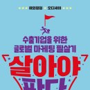 판다스틱 이미지