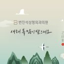 변진석성형외과의원 이미지