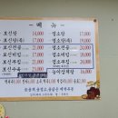 은희네 사계절 이미지