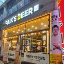 백스비어상록수역점