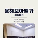 용해지구로 59 네이버블로그