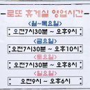 용구대로 | 용인 로또명당 용구대로 ‘로또휴게실’ 방문 사진 (2024년 04월)