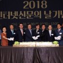 국민소통진흥협회 이미지