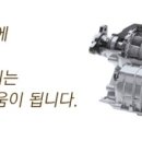 도림카센타 - 천안시 서북구 성진로 1121 | 도림카센타