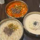 명인꽈배기;만두 | 경기 시흥 대야동 맛집 자가제면 명인 사골칼국수전문점 , 밀가랑 칼국수 시흥본점