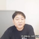 캐나다 이민 온지 2주만에 당일 해고통보 당한 한국인 부부 이미지