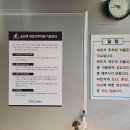 순천역 자전거 주차장 이미지