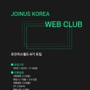 조인씨 이미지