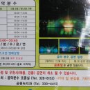 연지공원(동) 이미지
