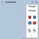 연지하이태권도 이미지