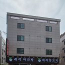 래격마라탕&양꼬치 네이버블로그