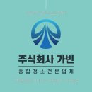 부천 부천테크노월드 파티션 먼지제거로 깨끗한 집을 유지하는 스마트한 방법