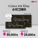 장현수지 이미지