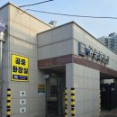 수산시장 공중화장실 이미지