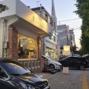 오 파티세리