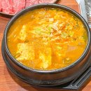 높은상회