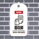 문구팩토리 - 부산진구 백양산로 55 | 문구팩토리