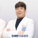 연세바른이치과의원 이미지