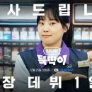달성편의점 이미지