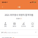 아이조아라