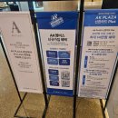 신한프라자 | AK플라자 신한카드 Plus 발급 후기 혜택 보고 바로 만든 이유