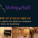 데미안스트링 이미지
