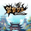 도그마지 엔터테인먼트 이미지